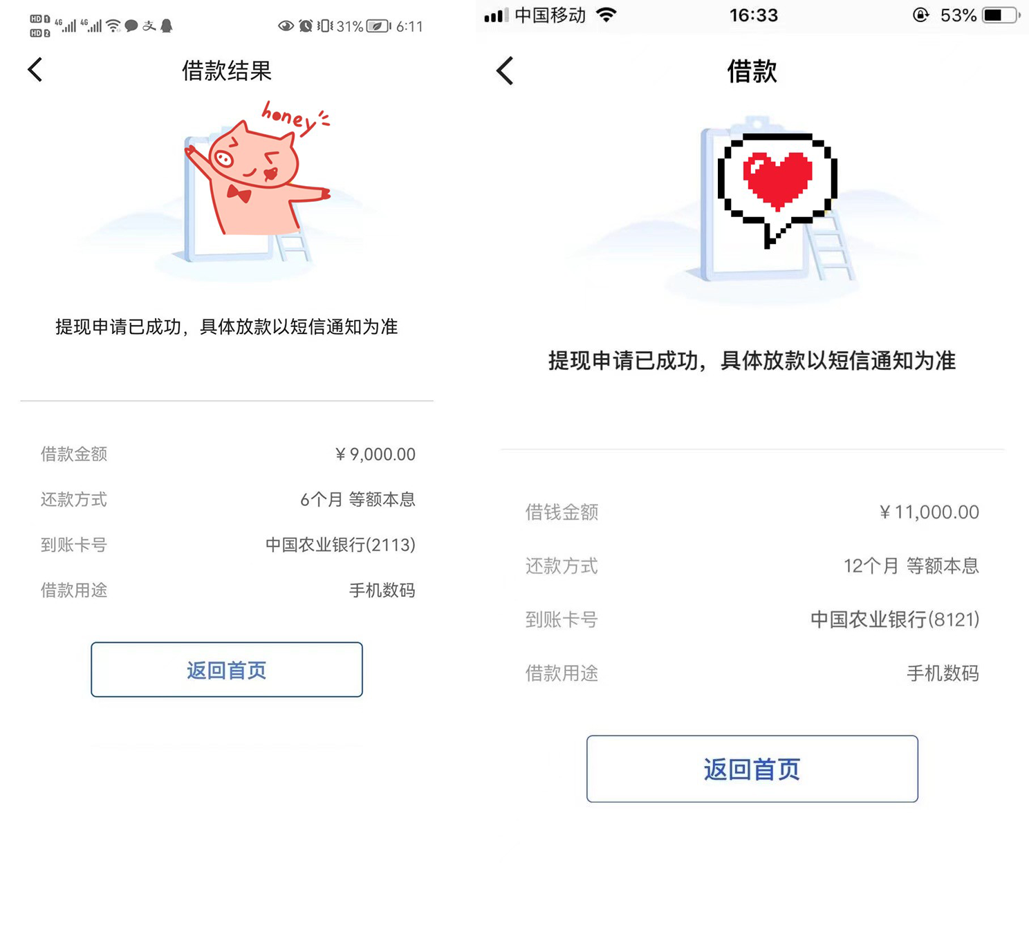 upload/image/0308/164672111897016966.png upload/image/0308/164672111897016966.png